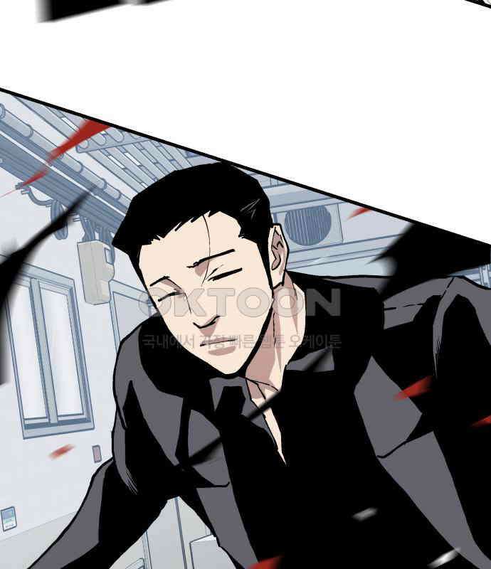 보스리턴 46화 부탁이다． 79