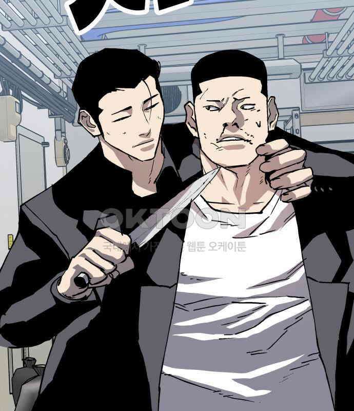 보스리턴 46화 부탁이다． 89