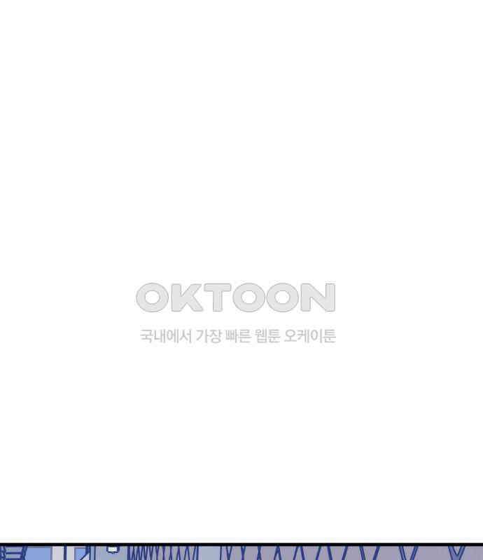 보스리턴 46화 부탁이다． 100