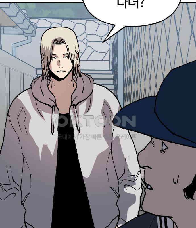 보스리턴 46화 부탁이다． 107
