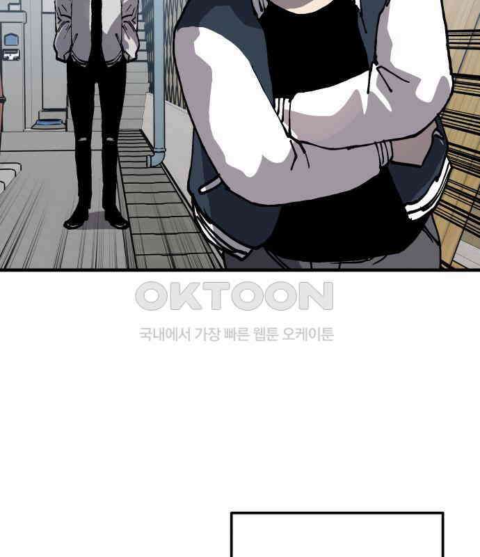 보스리턴 46화 부탁이다． 111