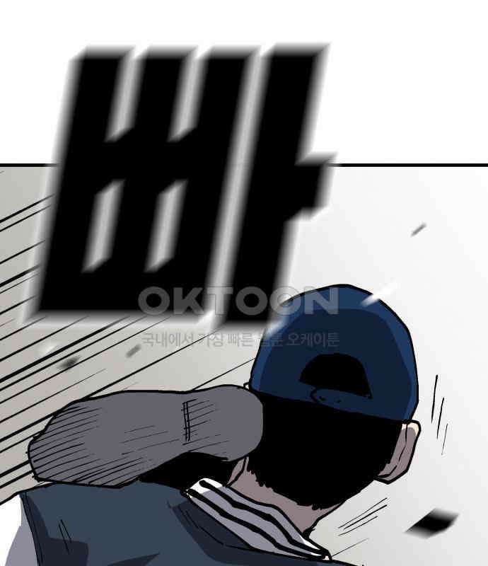 보스리턴 46화 부탁이다． 120