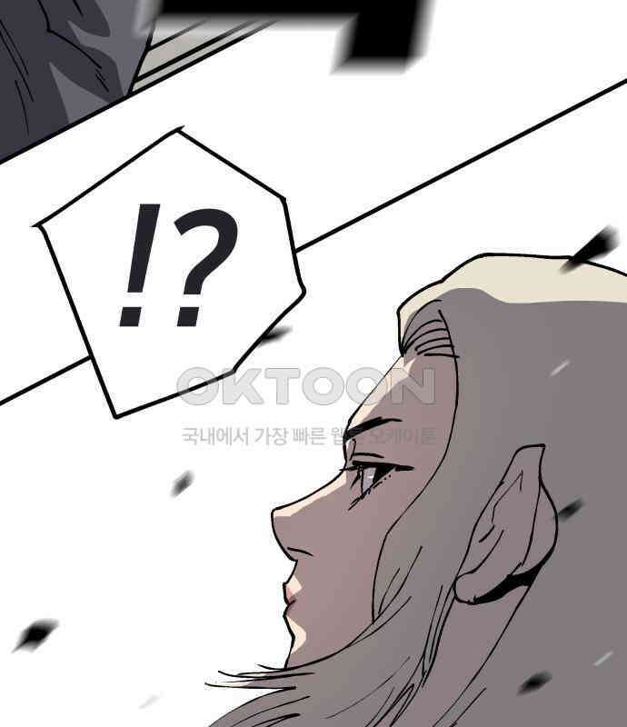 보스리턴 46화 부탁이다． 122
