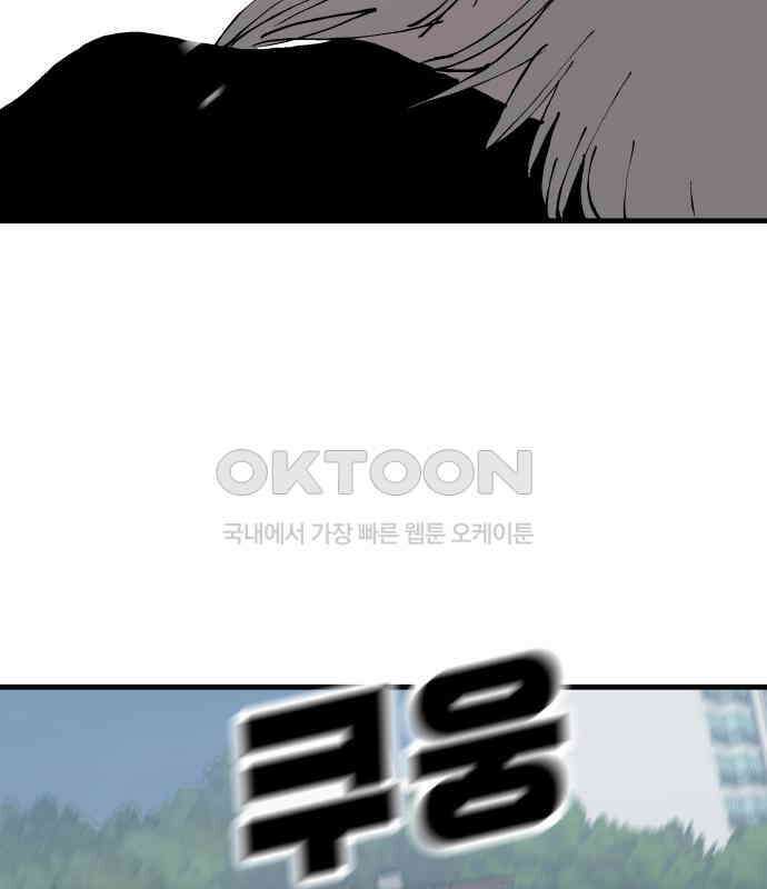 보스리턴 46화 부탁이다． 123