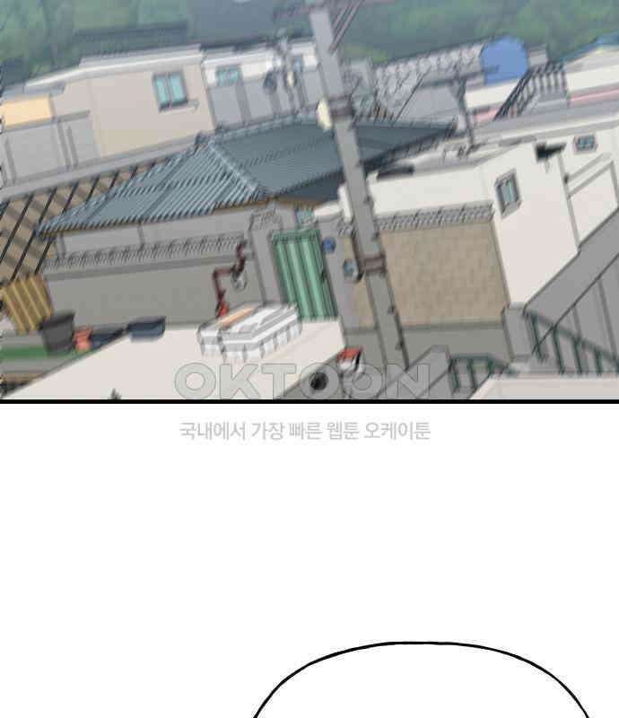 보스리턴 46화 부탁이다． 124