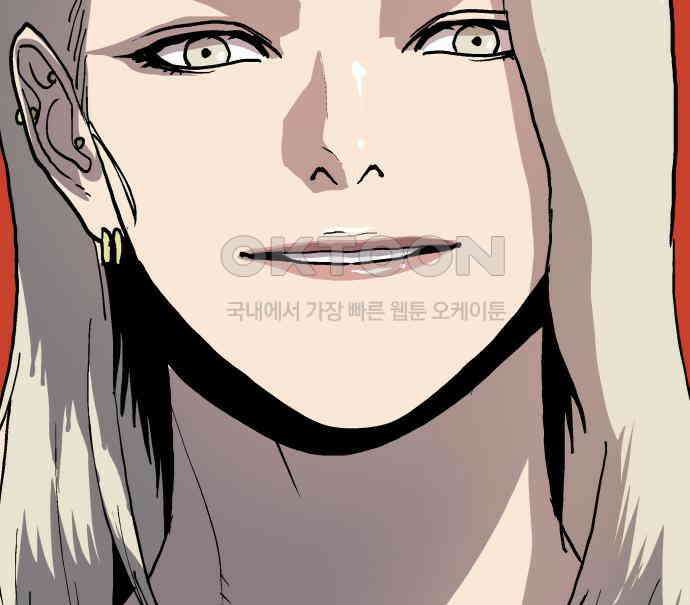 보스리턴 46화 부탁이다． 130
