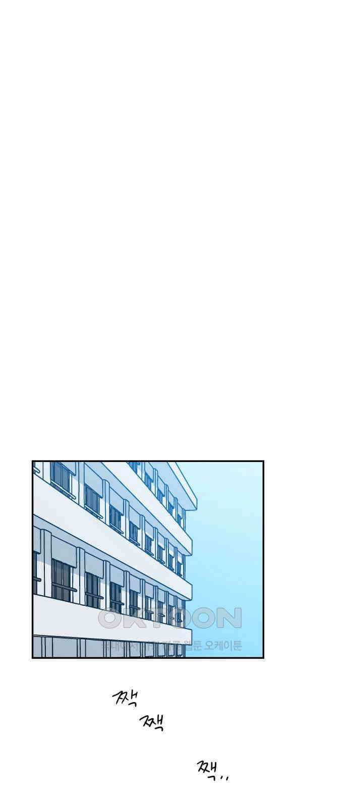로봇소녀 노이도 22화 아르바이트 76