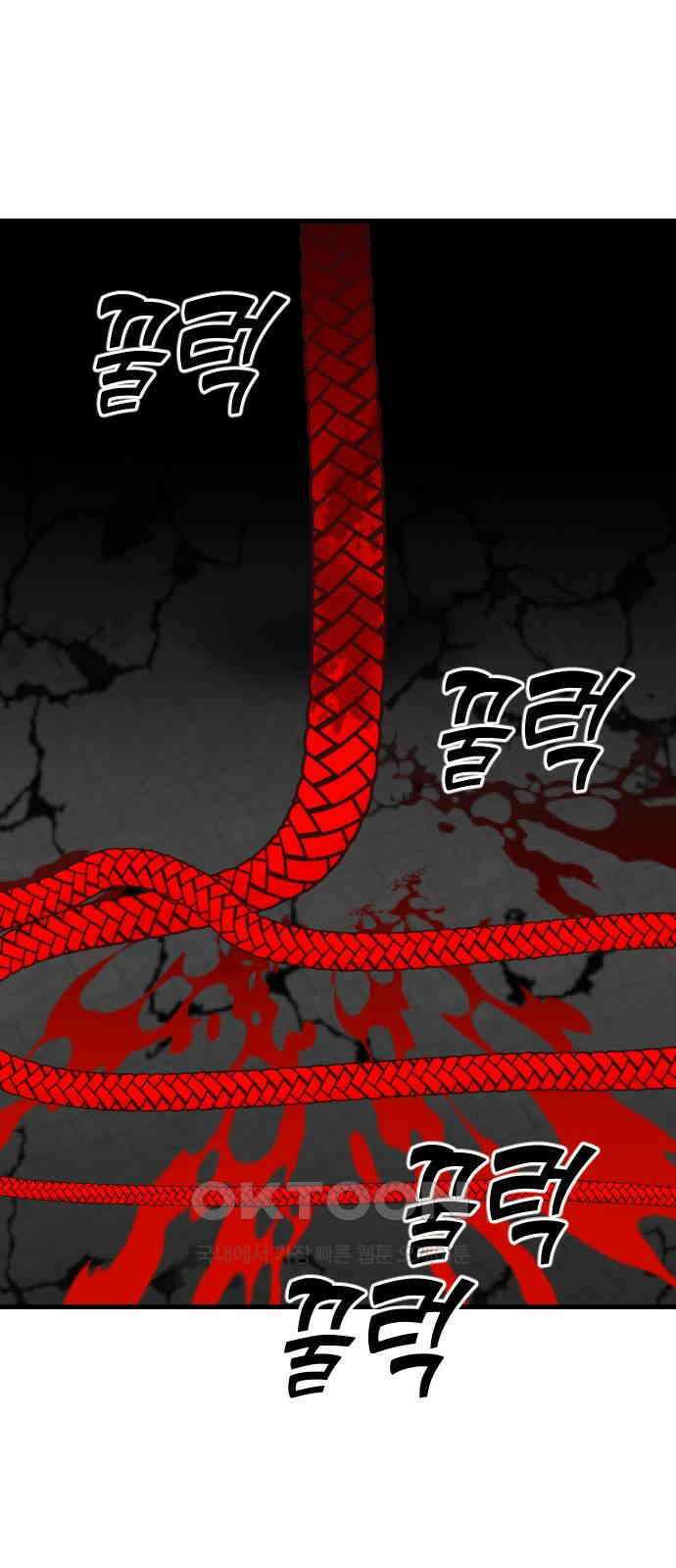 데빌샷 156화 영원한 왕국(2) 30