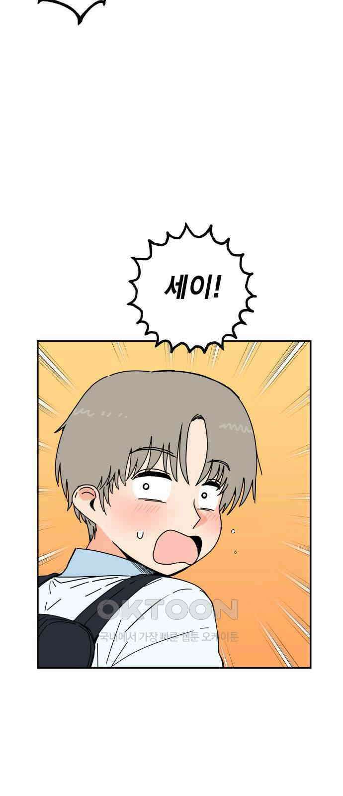 로봇소녀 노이도 28화 현장 급습 5