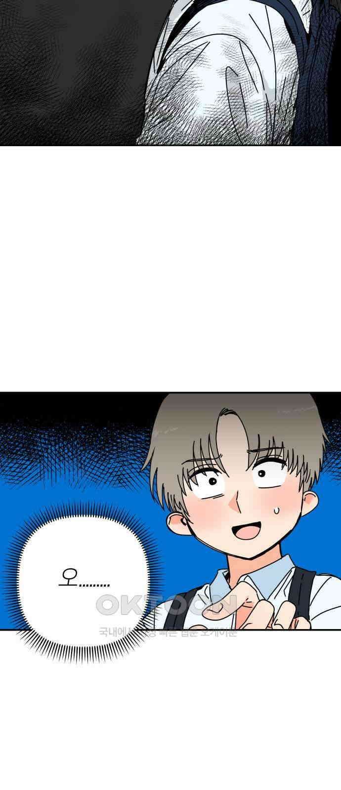 로봇소녀 노이도 28화 현장 급습 21