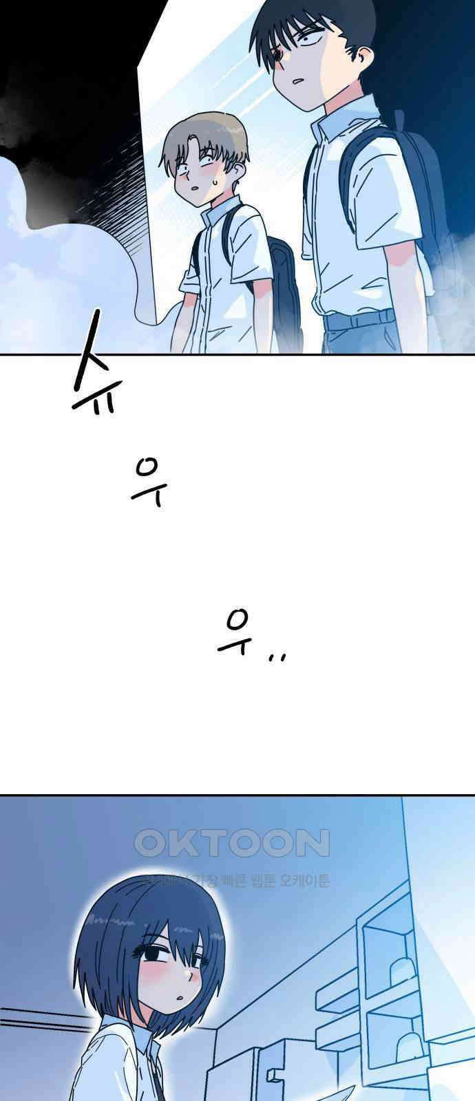 로봇소녀 노이도 28화 현장 급습 78
