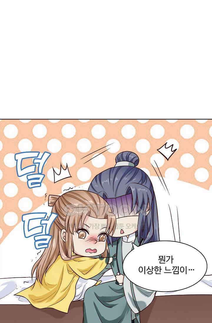 사악한 왕의 독한 왕비 132화 2