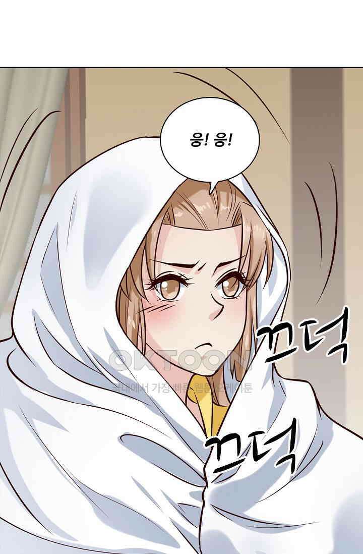 사악한 왕의 독한 왕비 132화 8