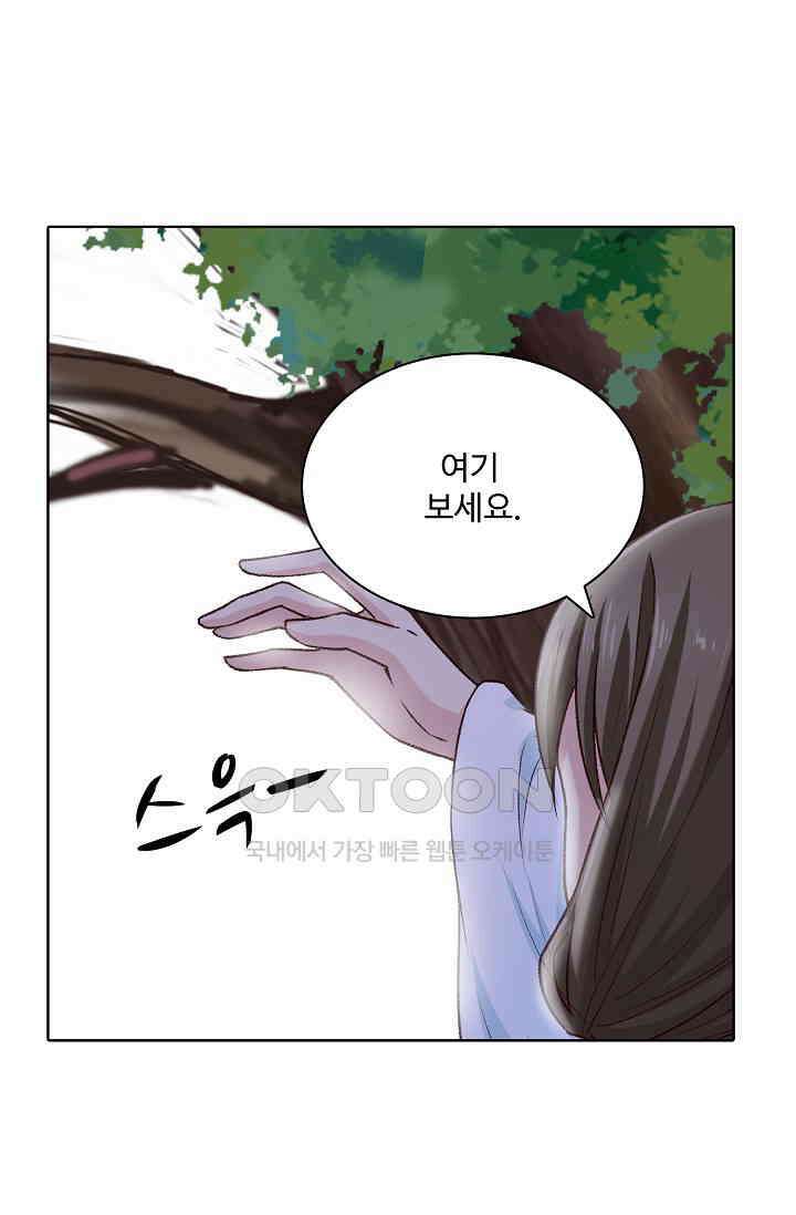 사악한 왕의 독한 왕비 134화 4