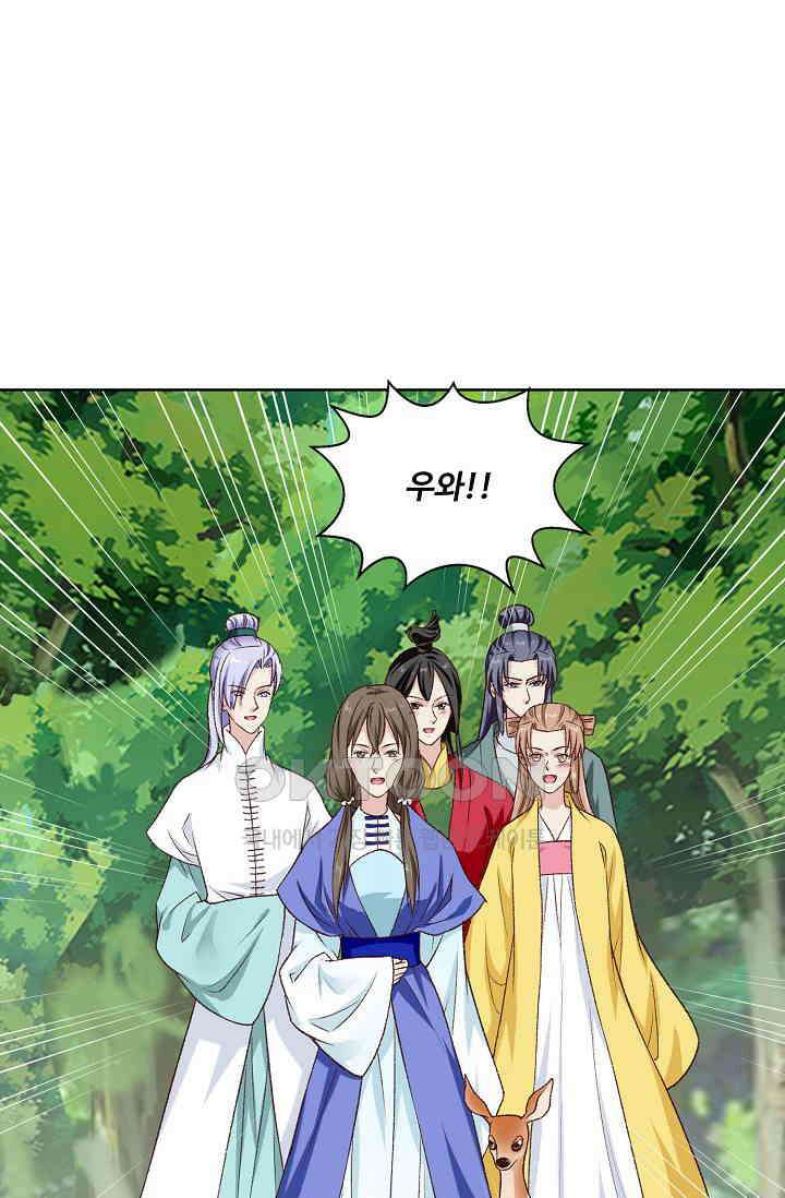 사악한 왕의 독한 왕비 134화 5