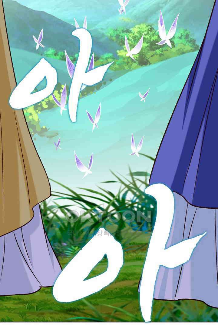 사악한 왕의 독한 왕비 134화 7