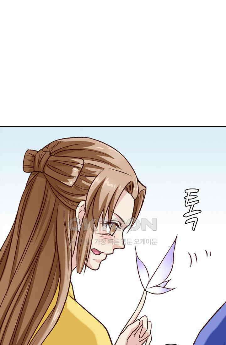 사악한 왕의 독한 왕비 134화 9