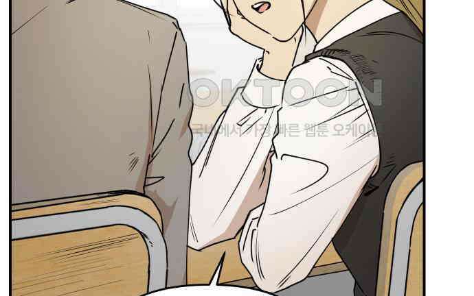 잠겨죽어도 23화 잔상 9