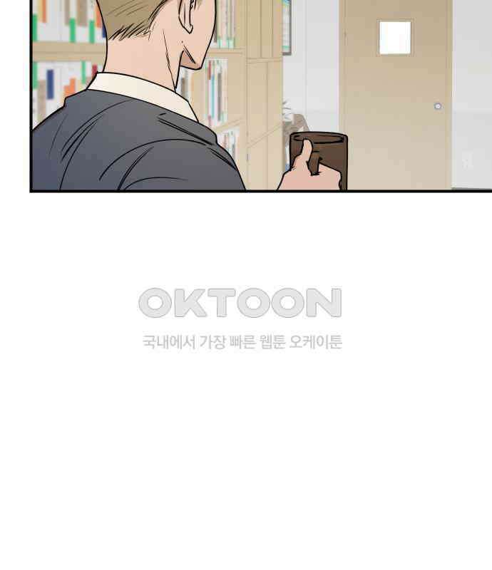 잠겨죽어도 23화 잔상 24