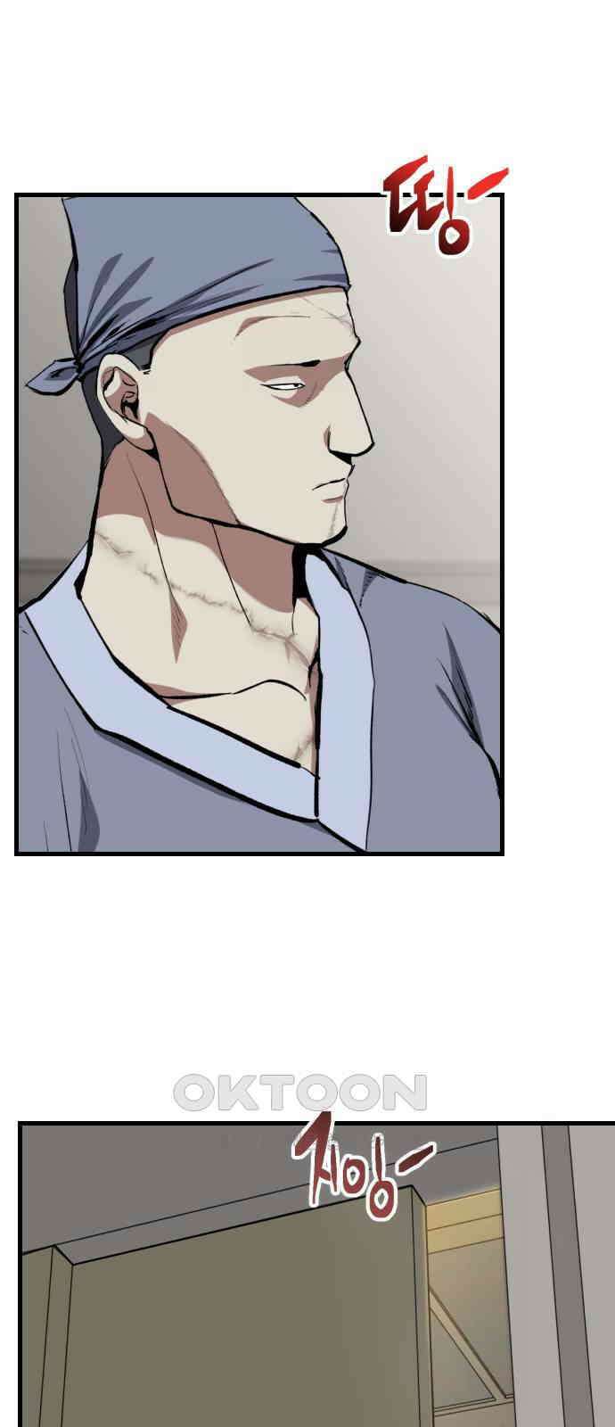 킬링킬러 106화 다시 만난 세계 9