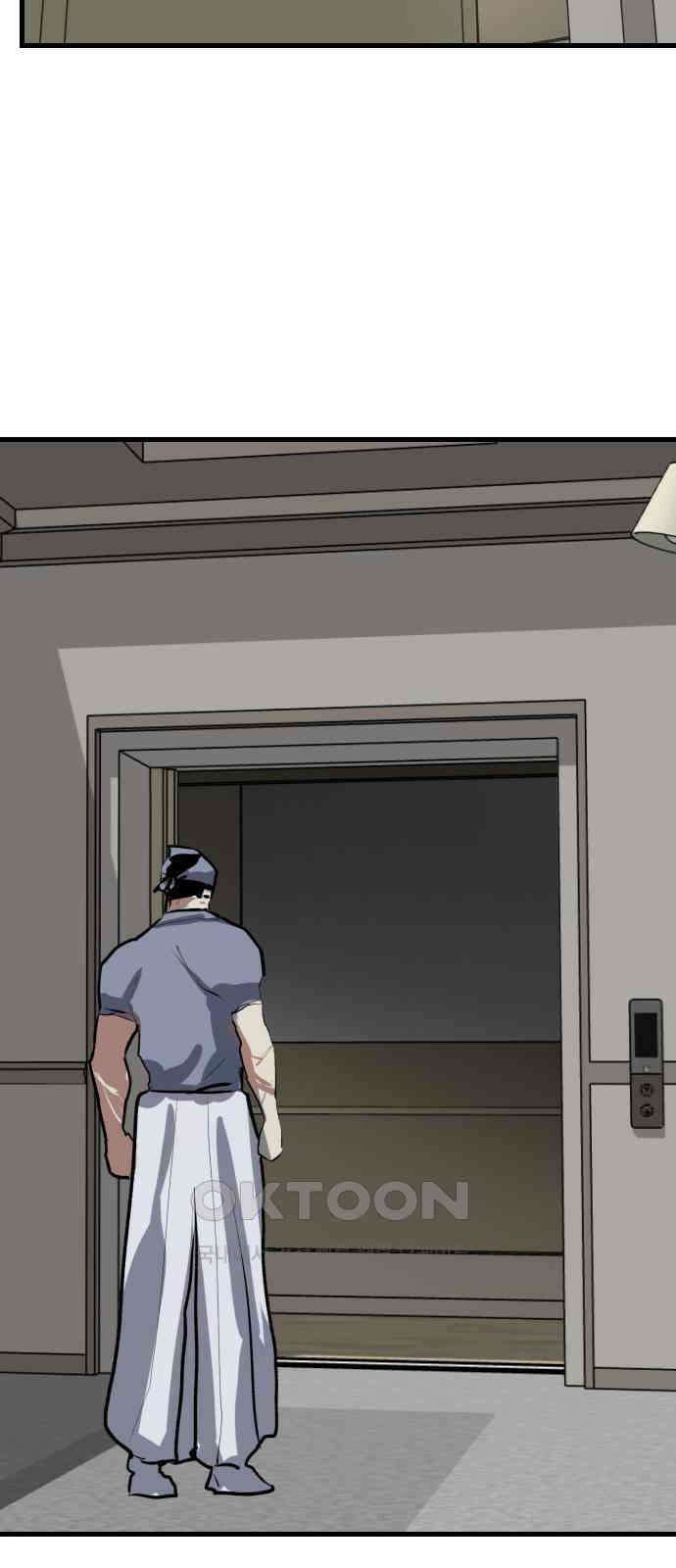킬링킬러 106화 다시 만난 세계 10