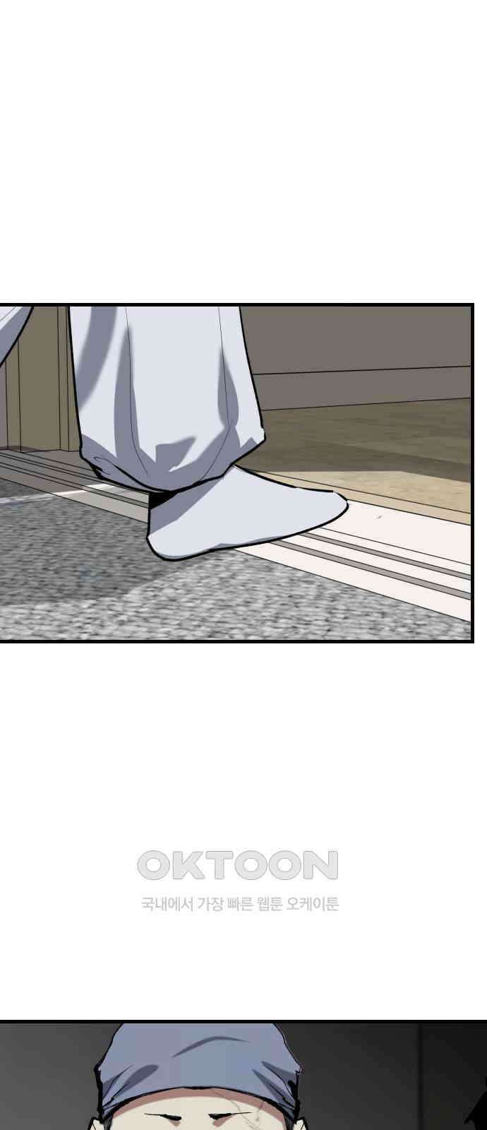 킬링킬러 106화 다시 만난 세계 11