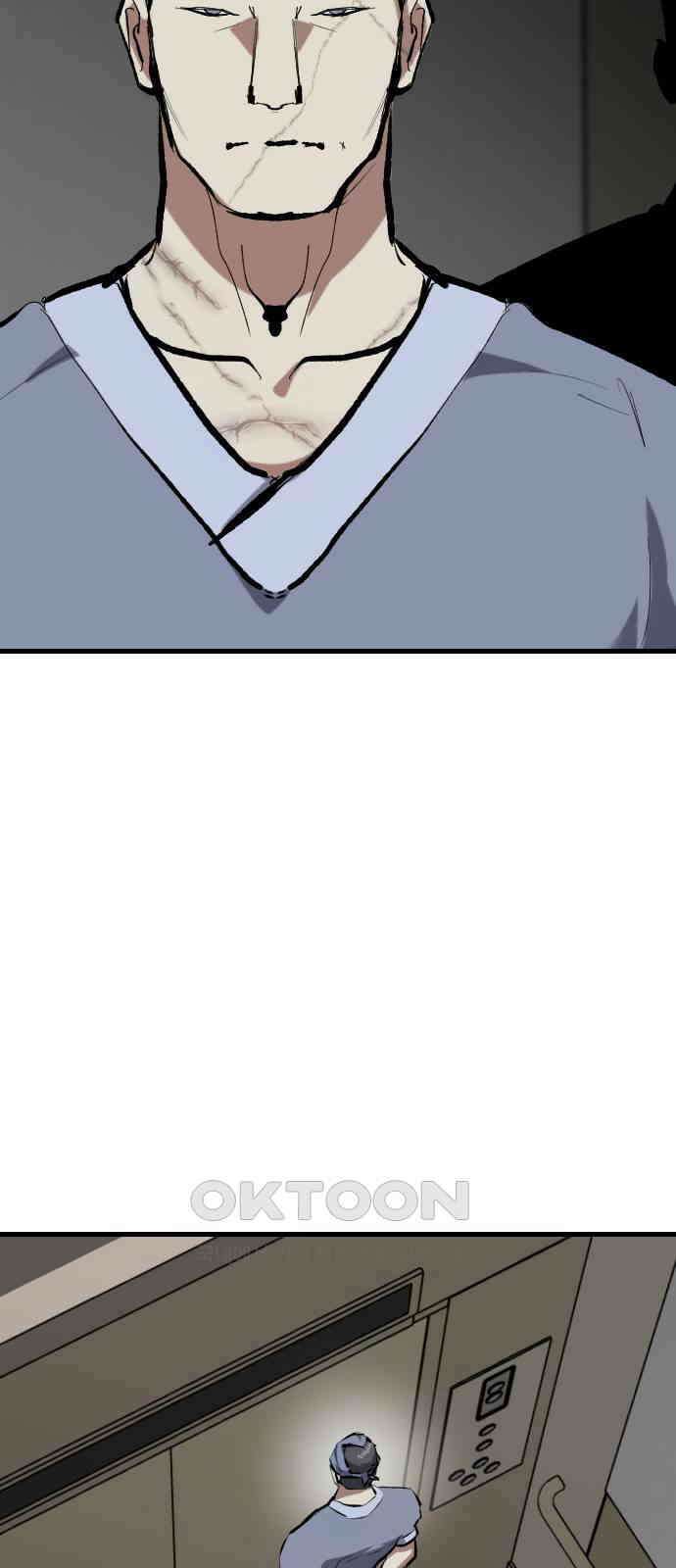 킬링킬러 106화 다시 만난 세계 12