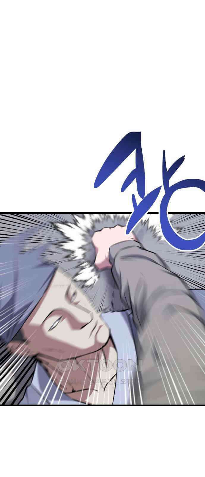 킬링킬러 106화 다시 만난 세계 16