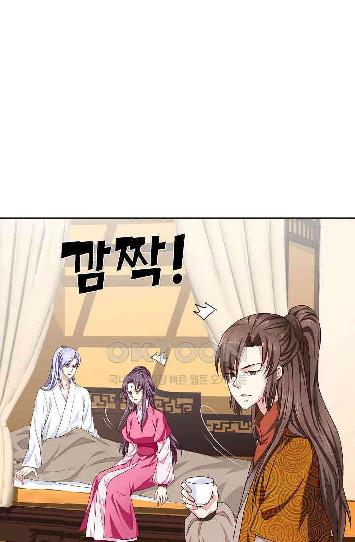사악한 왕의 독한 왕비 155화 2