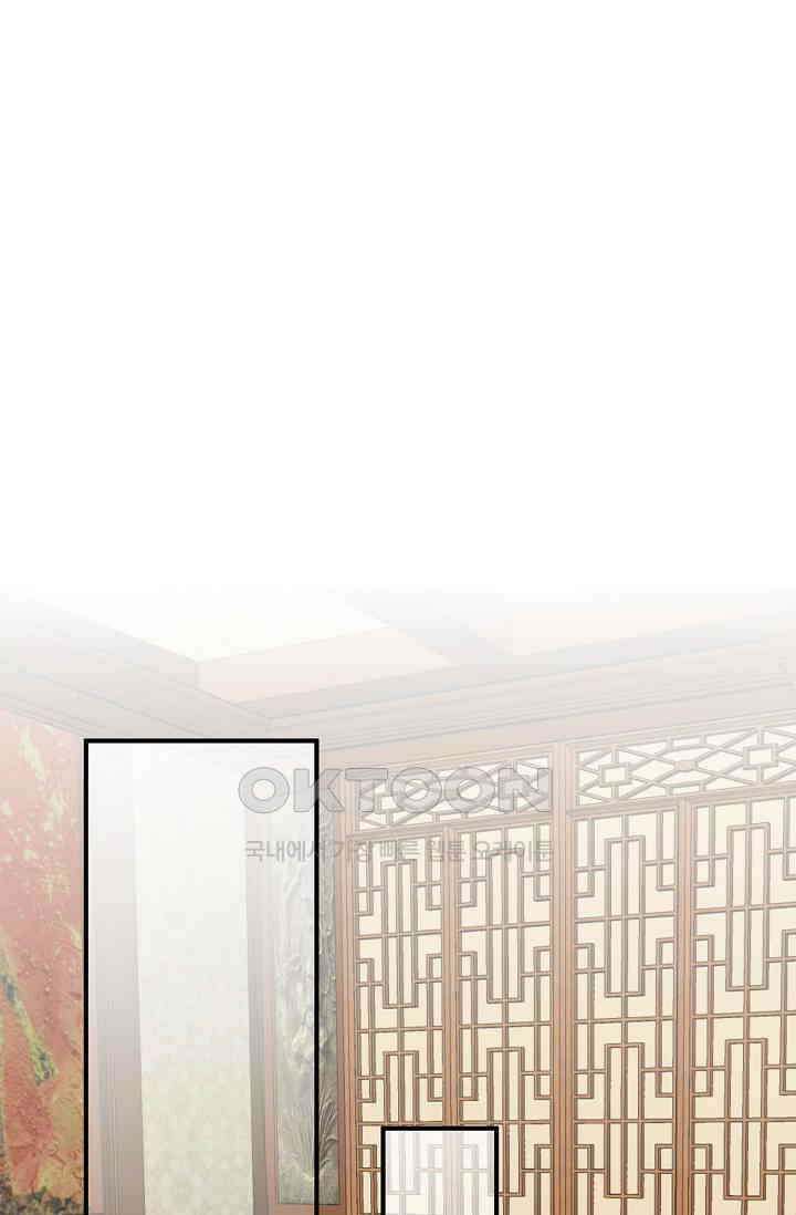 사악한 왕의 독한 왕비 155화 7