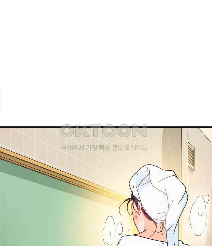 신혼부부 생활 백서 87화 3