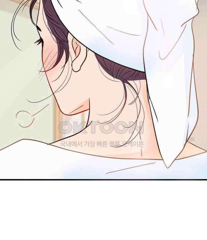 신혼부부 생활 백서 87화 6
