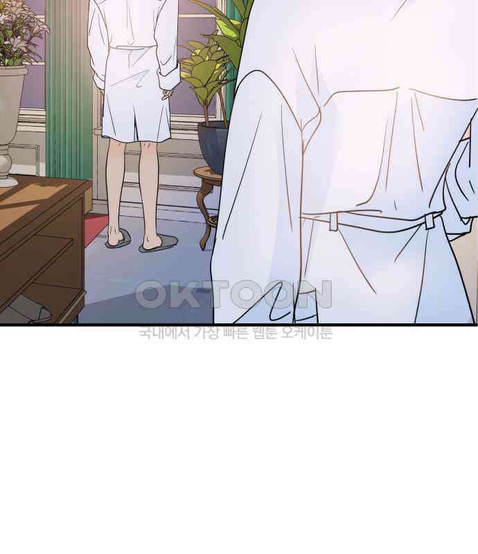 신혼부부 생활 백서 87화 10