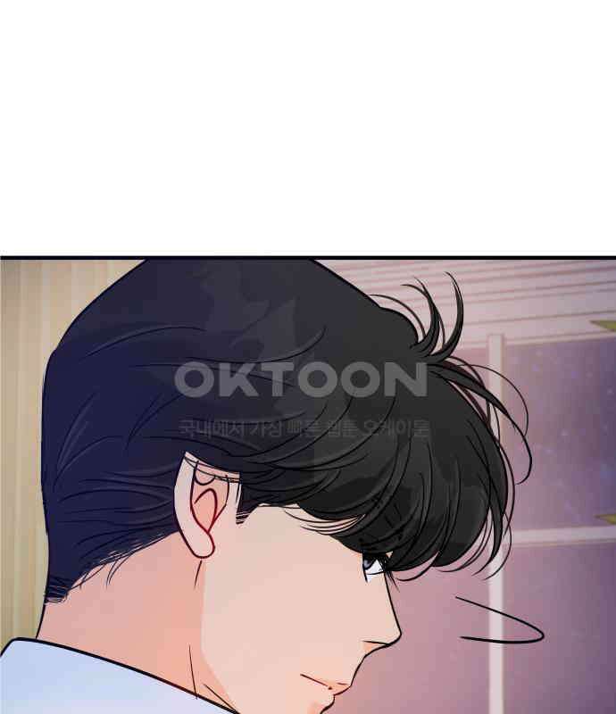 신혼부부 생활 백서 87화 11