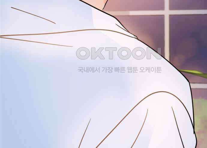 신혼부부 생활 백서 87화 12