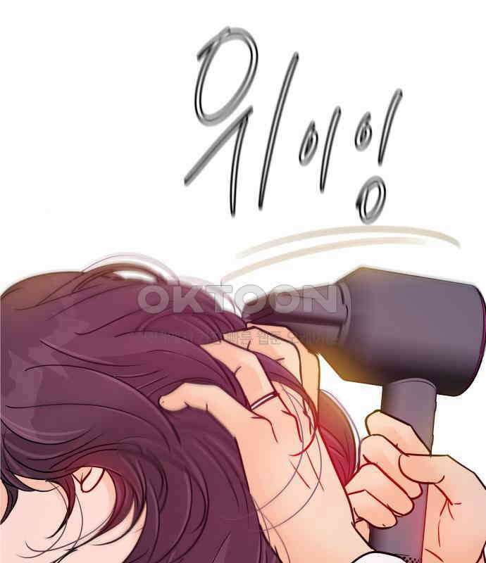 신혼부부 생활 백서 87화 19