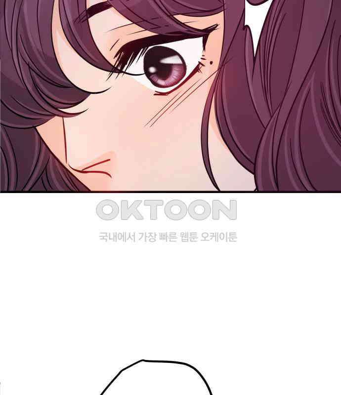 신혼부부 생활 백서 87화 24