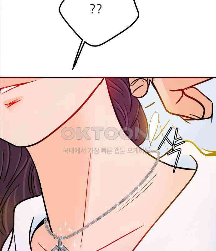 신혼부부 생활 백서 87화 25