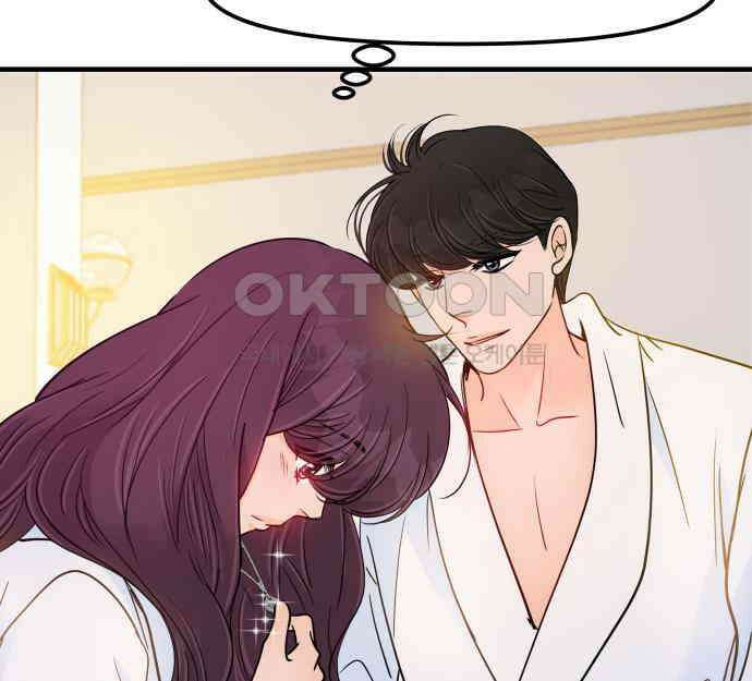 신혼부부 생활 백서 87화 34