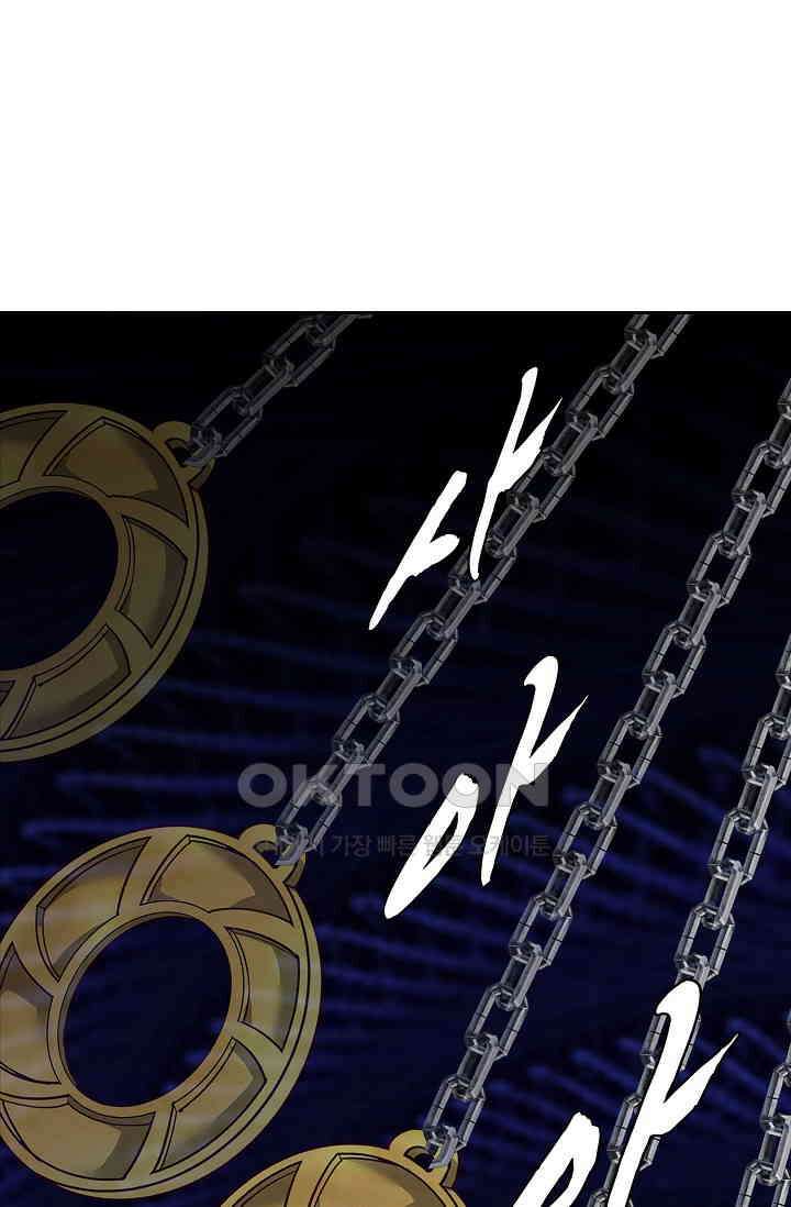사악한 왕의 독한 왕비 165화 6