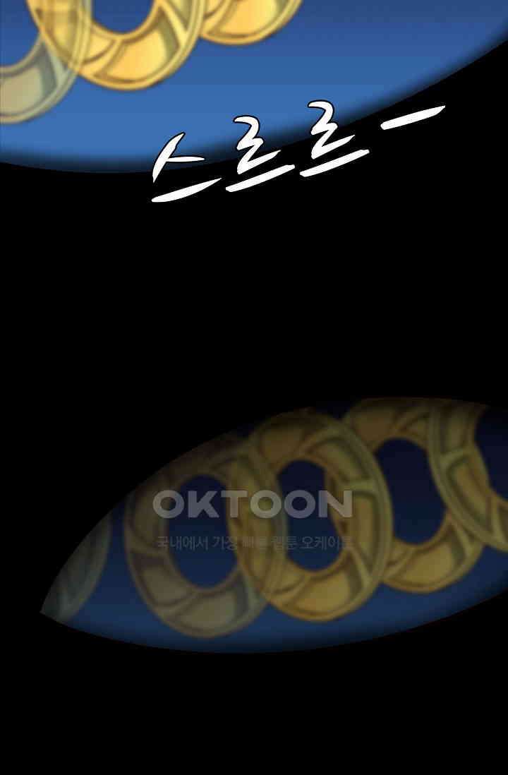 사악한 왕의 독한 왕비 165화 10