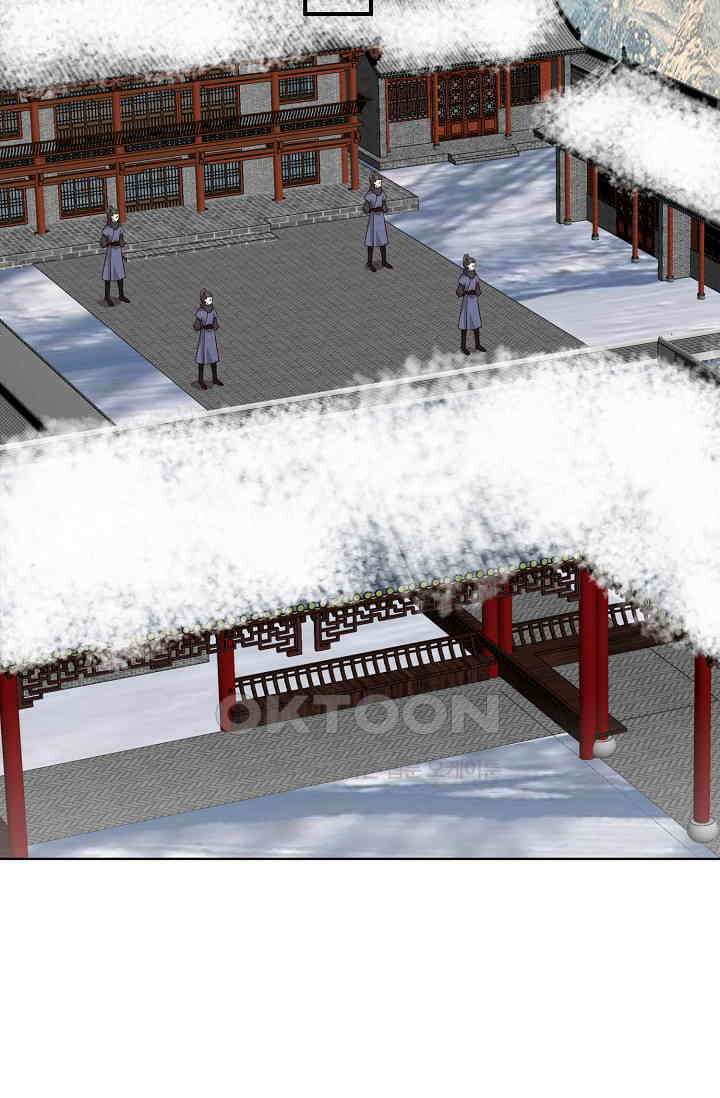 사악한 왕의 독한 왕비 174화 9