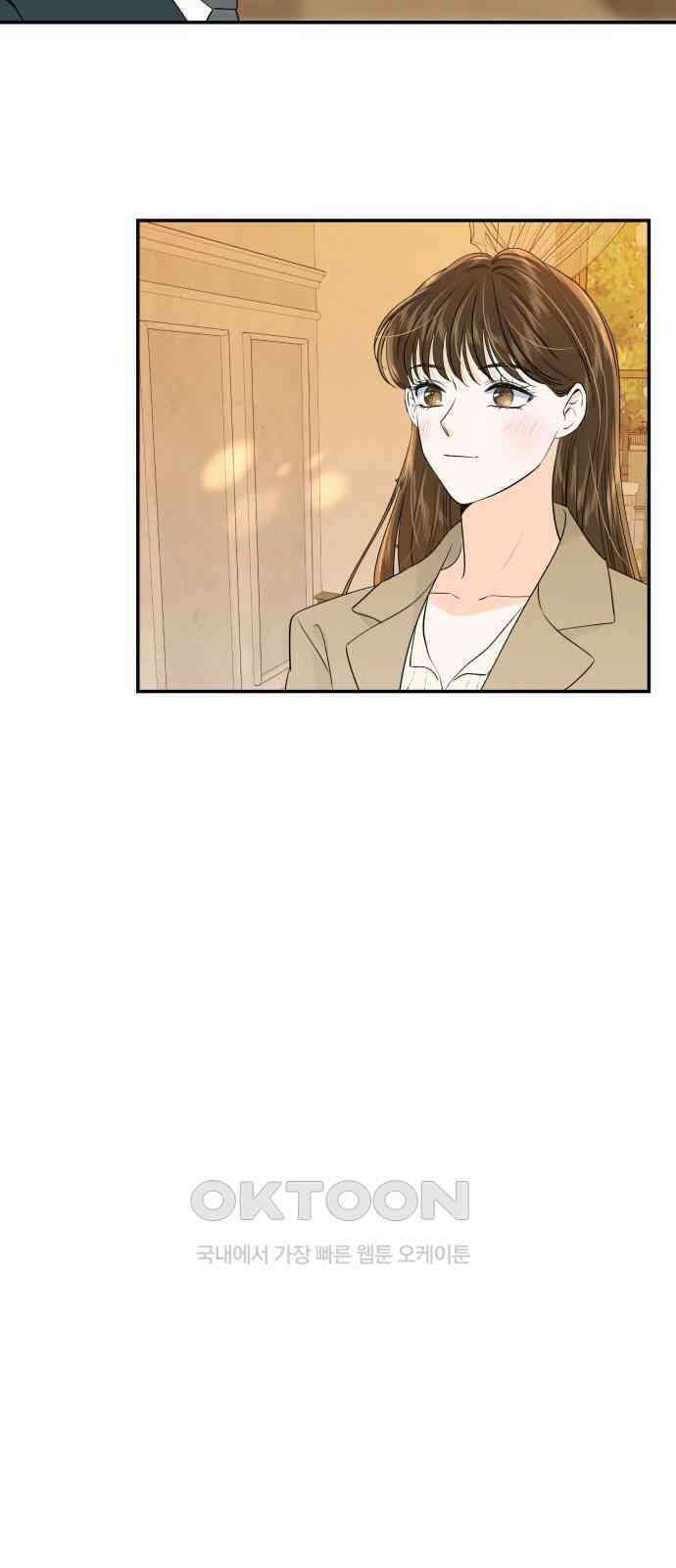 완벽한 파트너 90화 3