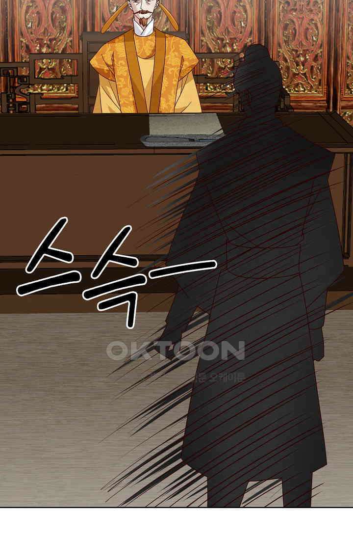 사악한 왕의 독한 왕비 200화 7