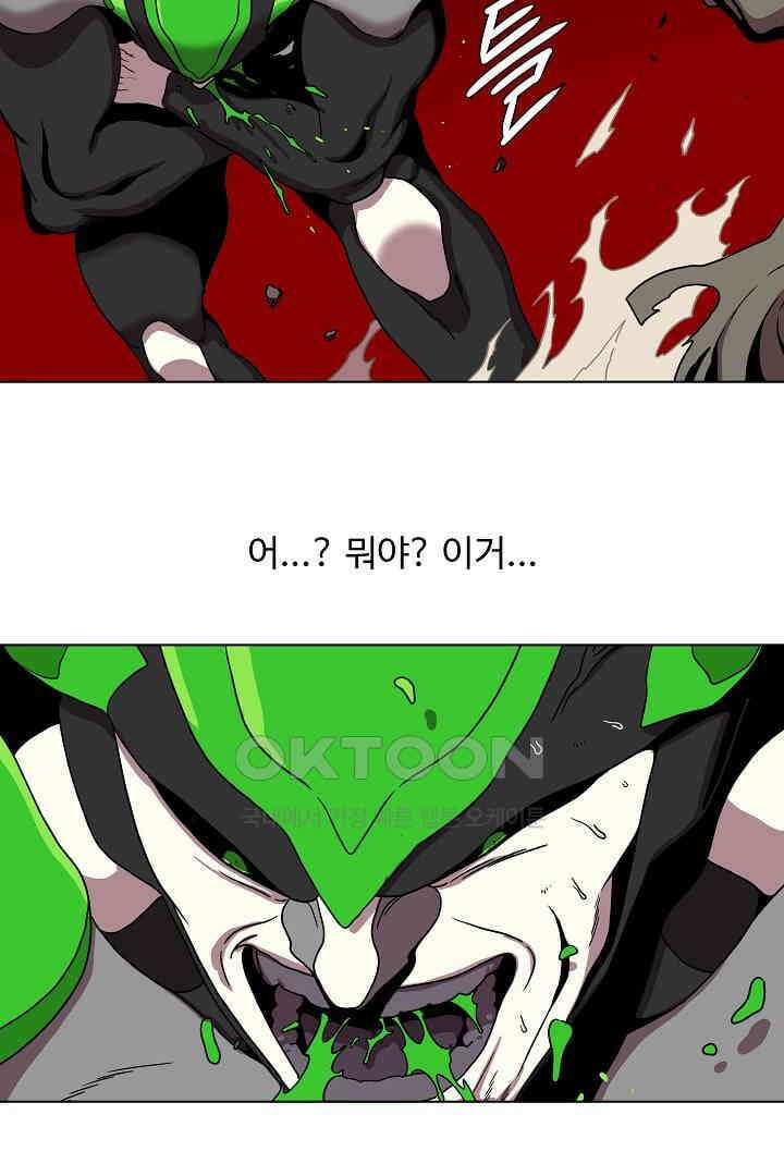 체이서 145화 6