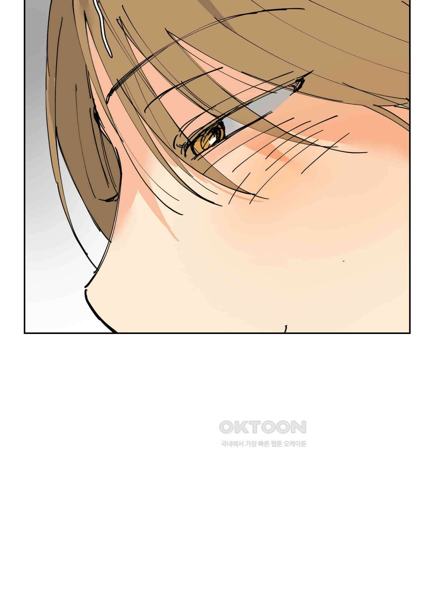 황제님 in 러브홀릭 27화 27