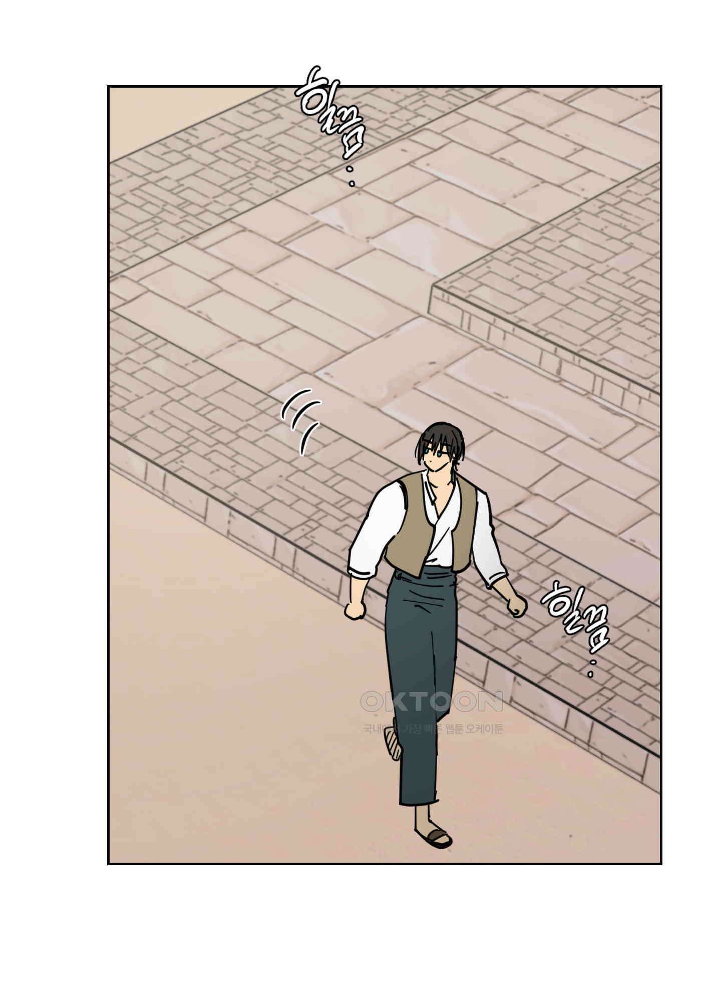 황제님 in 러브홀릭 27화 28