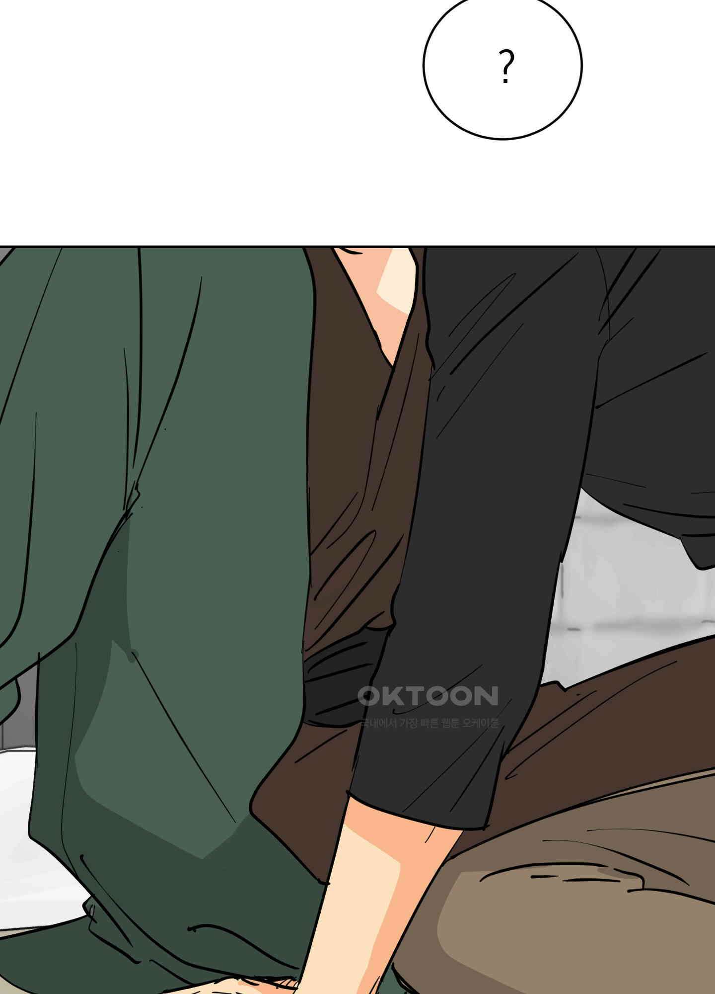 황제님 in 러브홀릭 45화 5