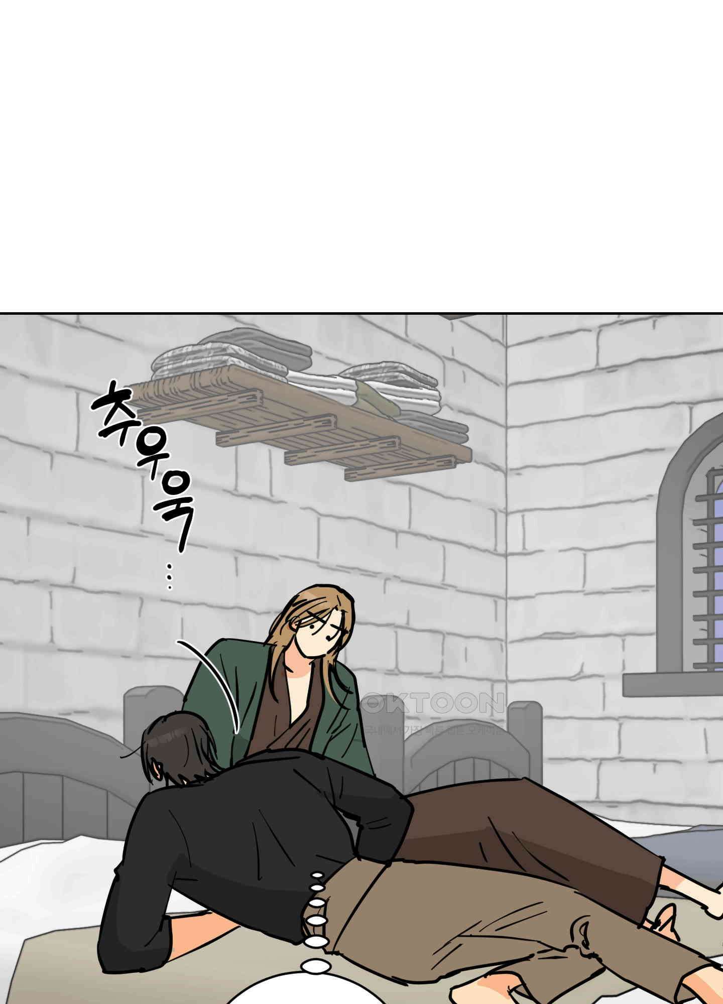 황제님 in 러브홀릭 45화 14