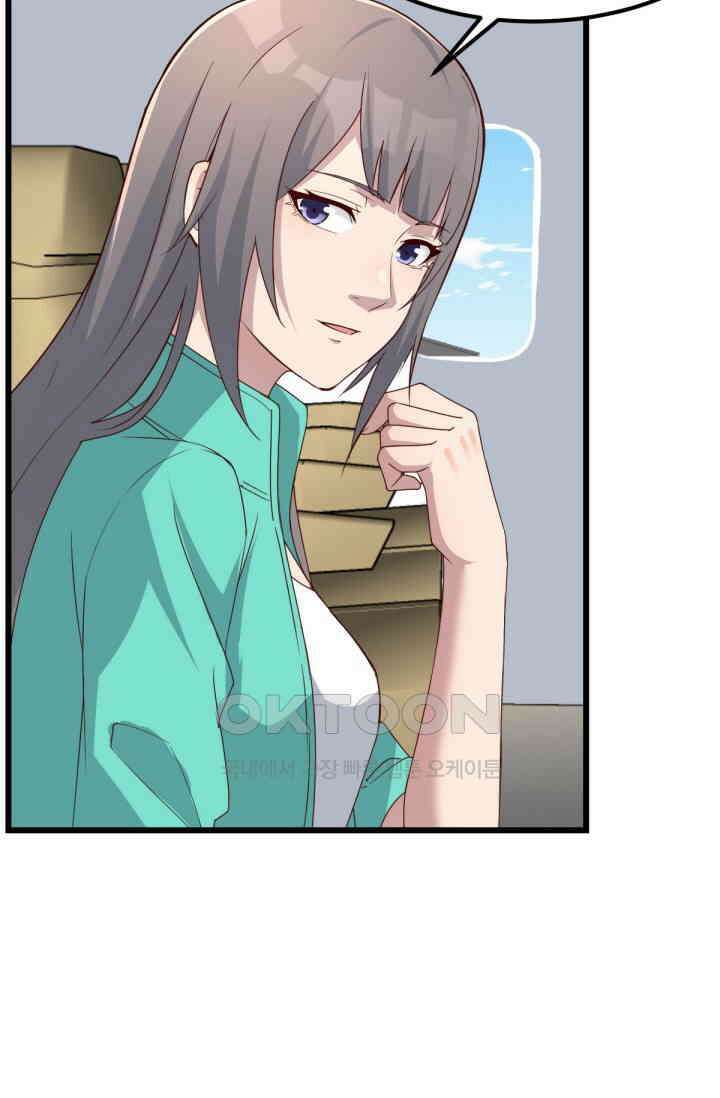 너 말고 네 동생 233화 5